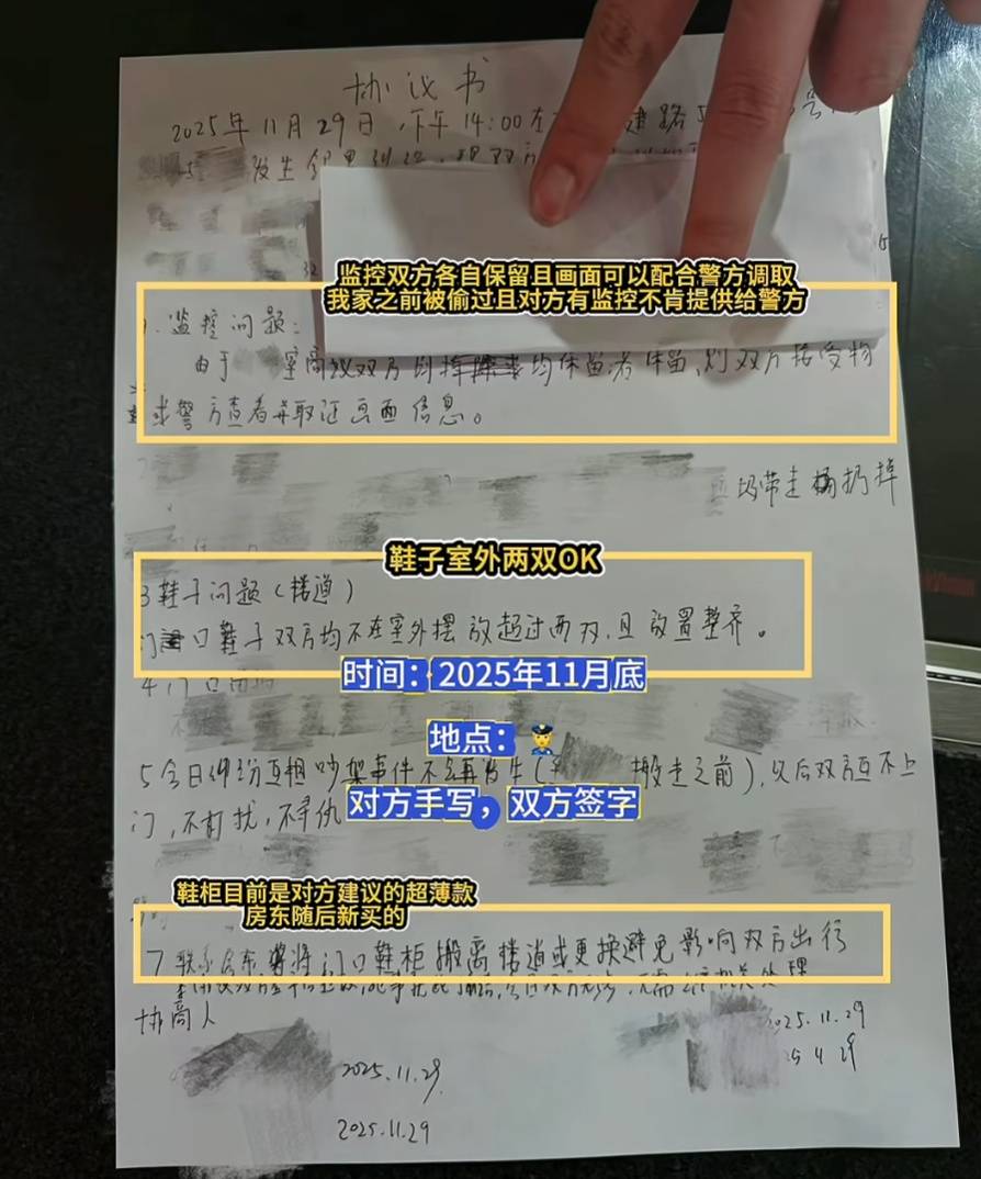 邻居恶意踩踏门口鞋子？上海有人放粘鼠板反击！全网围观蹲后续