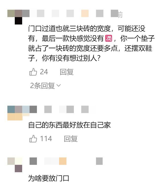邻居恶意踩踏门口鞋子？上海有人放粘鼠板反击！全网围观蹲后续